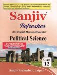 Sanjiv Political Science Refresher For 12th Class Arts Students RBSE Board 2023 Latest Edition